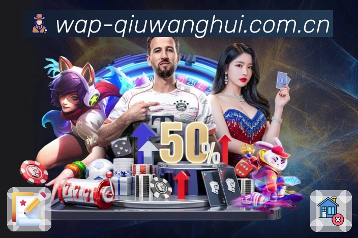 球王会平台展示图