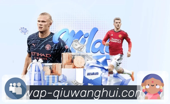 球王会安全登录器下载入口